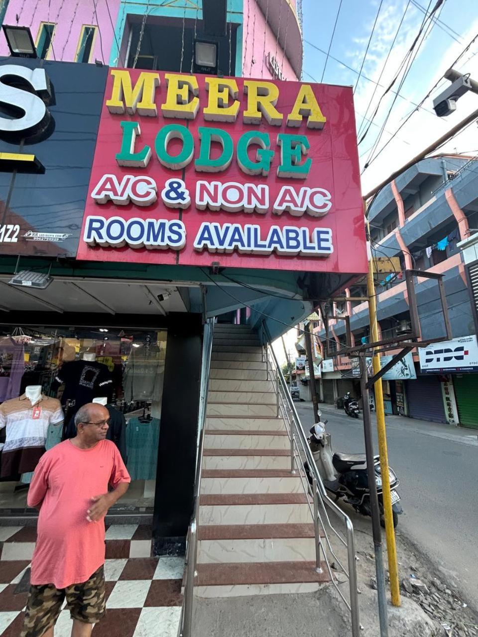 Meera Lodge Chidambaram Exterior foto